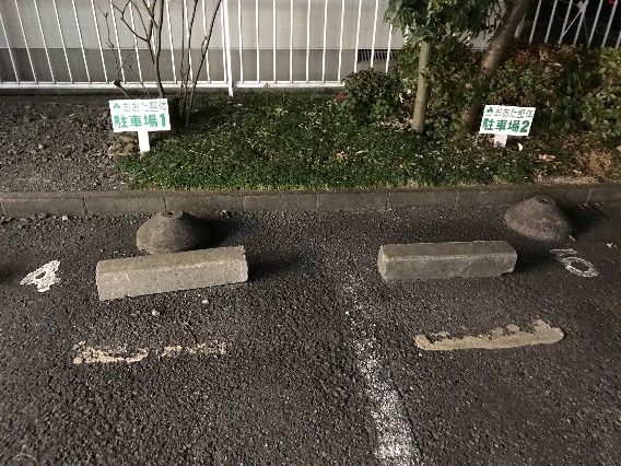 さがみ野　おおた整体　駐車場